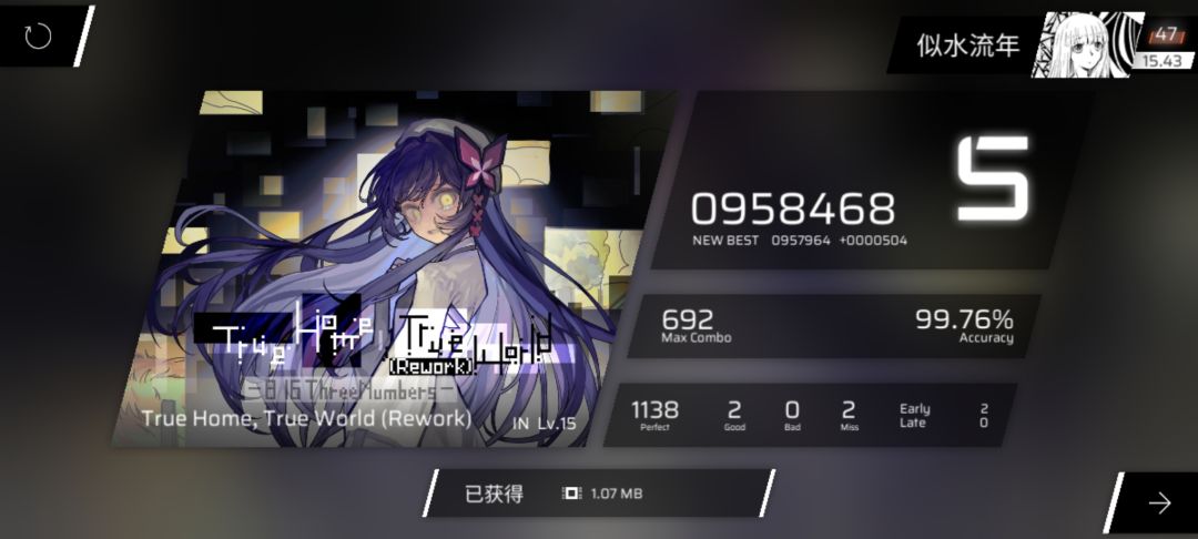 第九章的推分成果 1