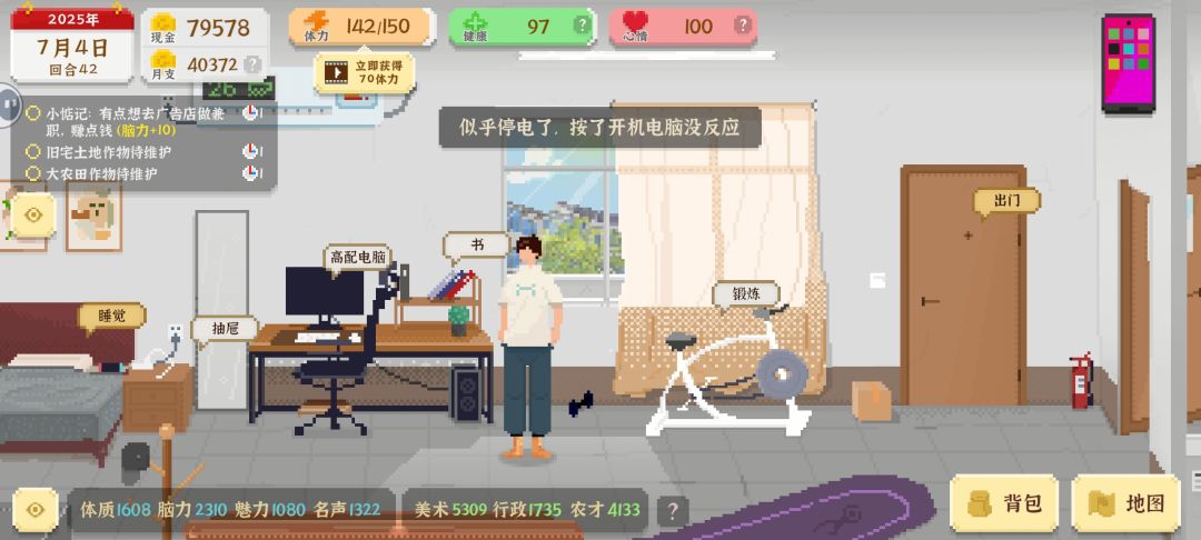 这什么运气啊 2
