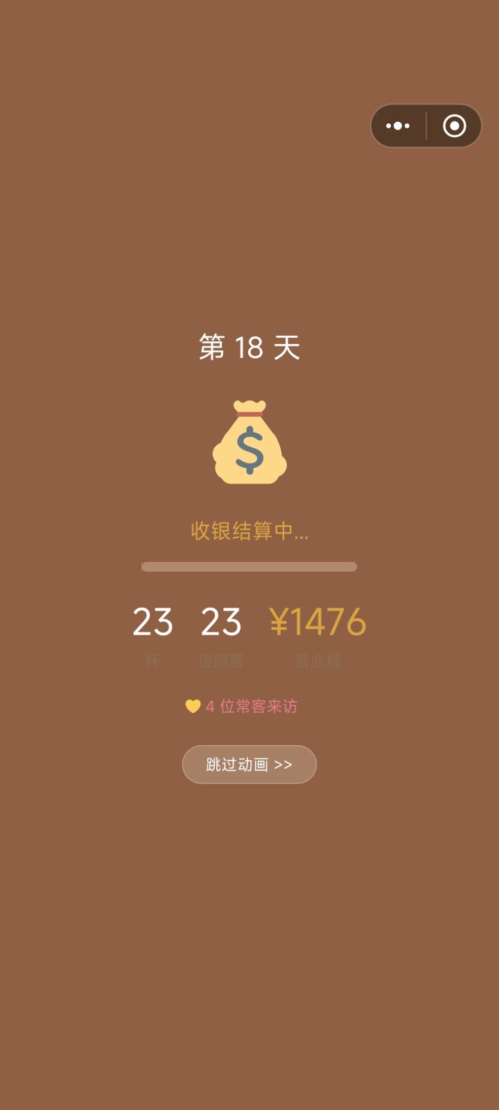 画面卡了截图
