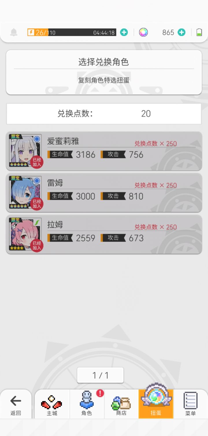 时也命也截图
