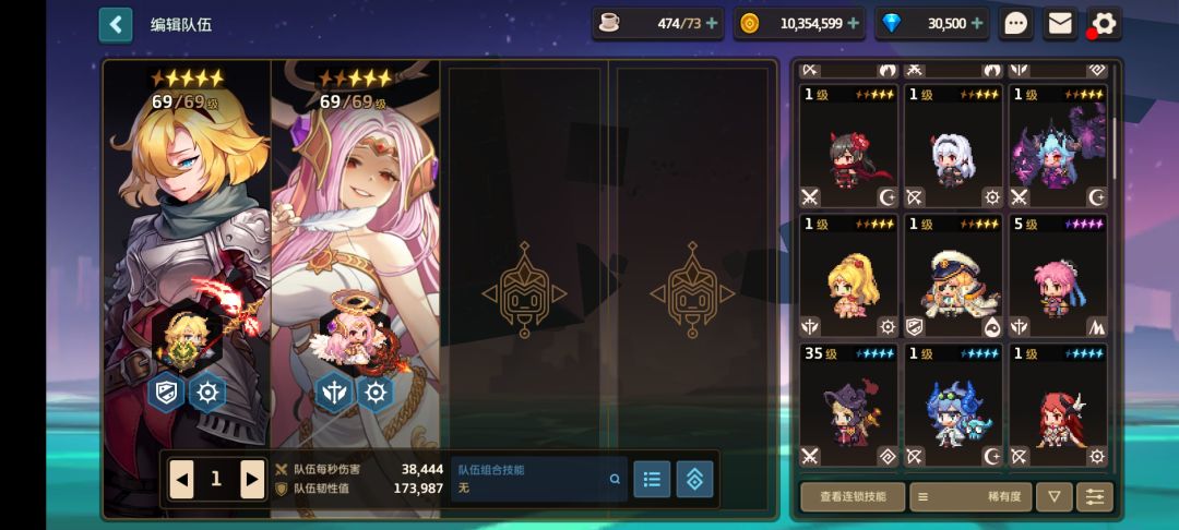 求路过的大佬配个队 2