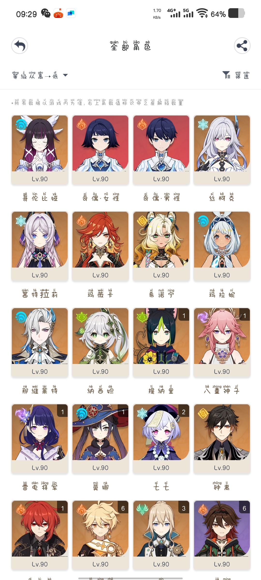 这个还能打吗 1