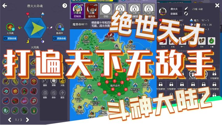 开局就觉醒五分钟打遍天下无敌手?这剧情比斗破苍穹还要逆天!截图