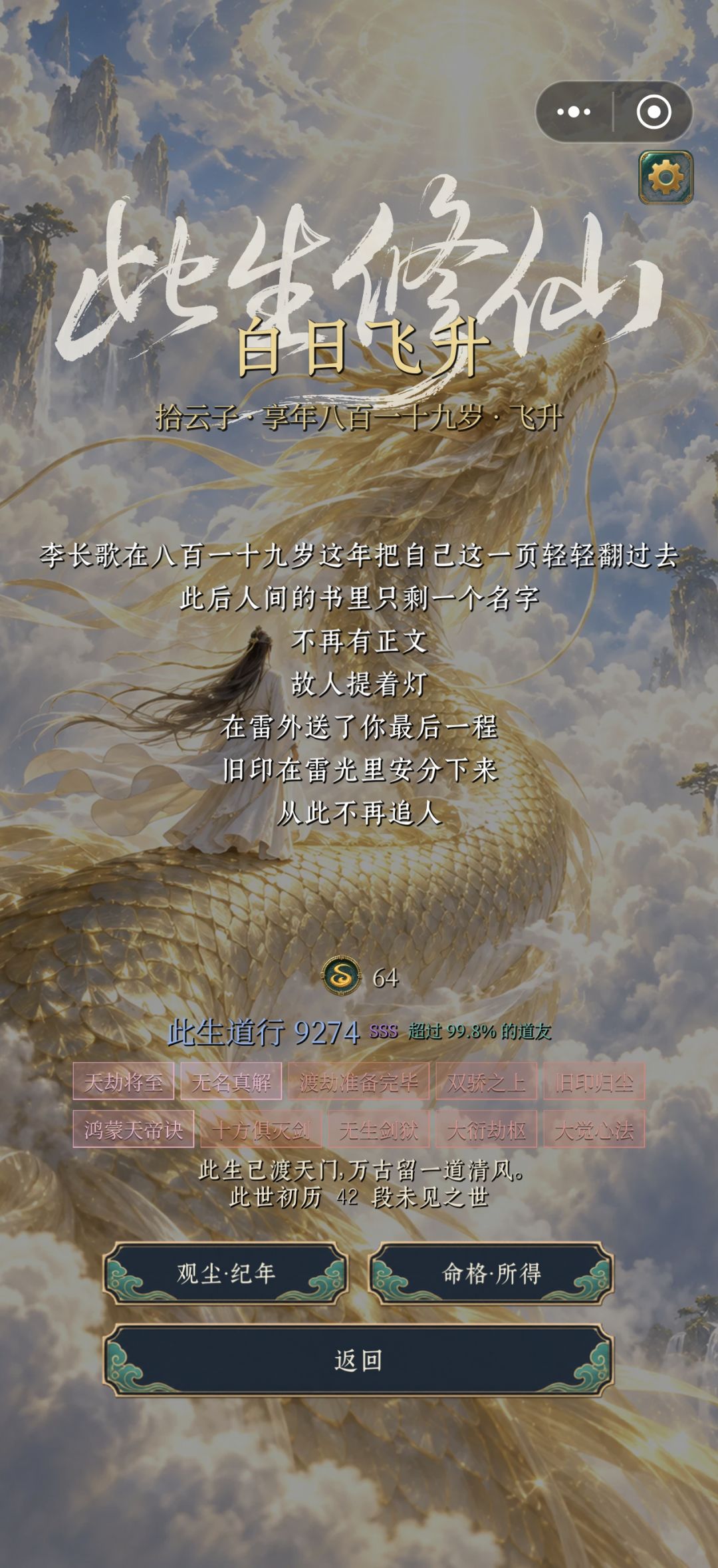 也算是圆满了 1