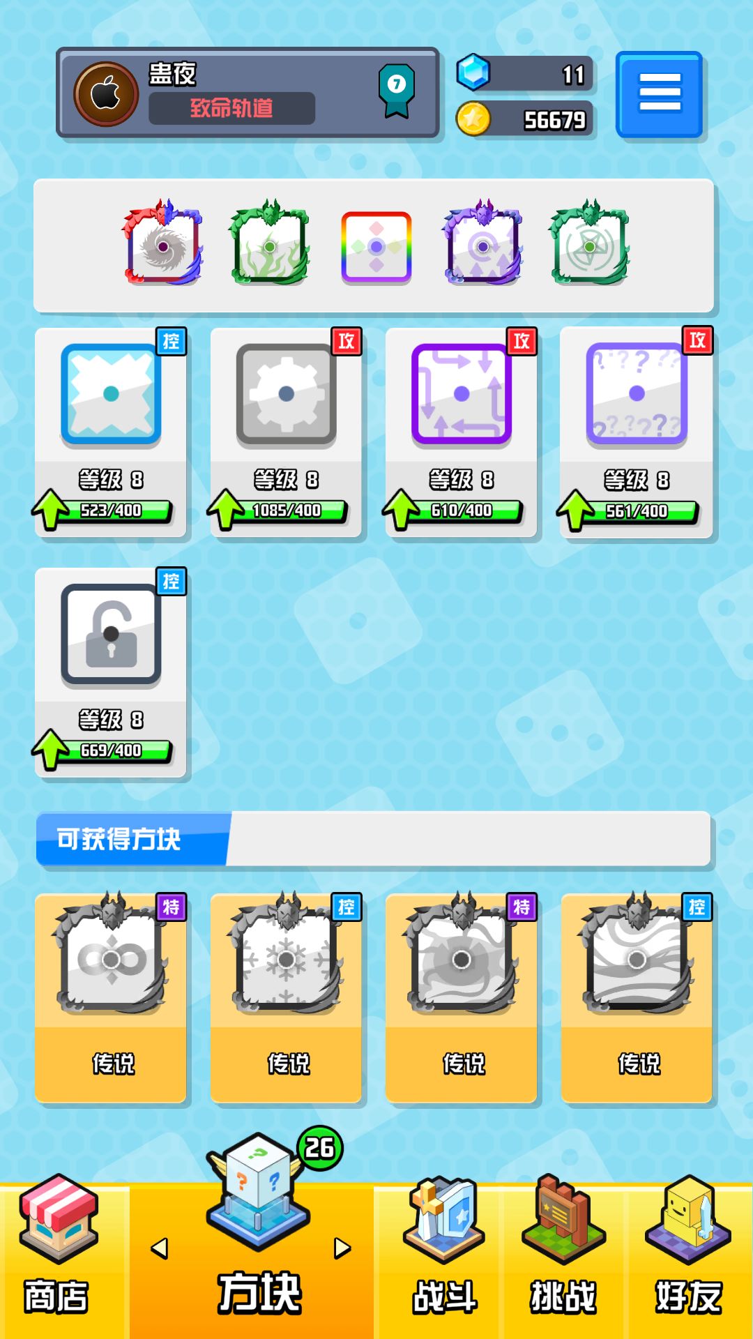 动态图片 3