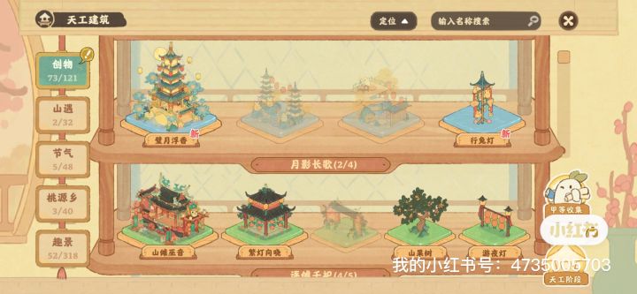 20次一個乙都沒出，想要乙，还有必要抽吗截图