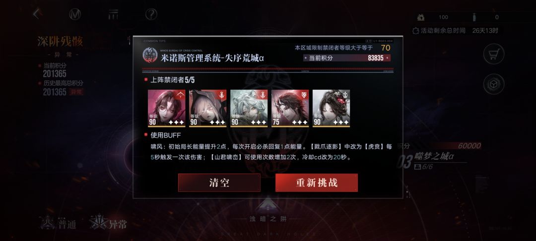 第一次上20万 2
