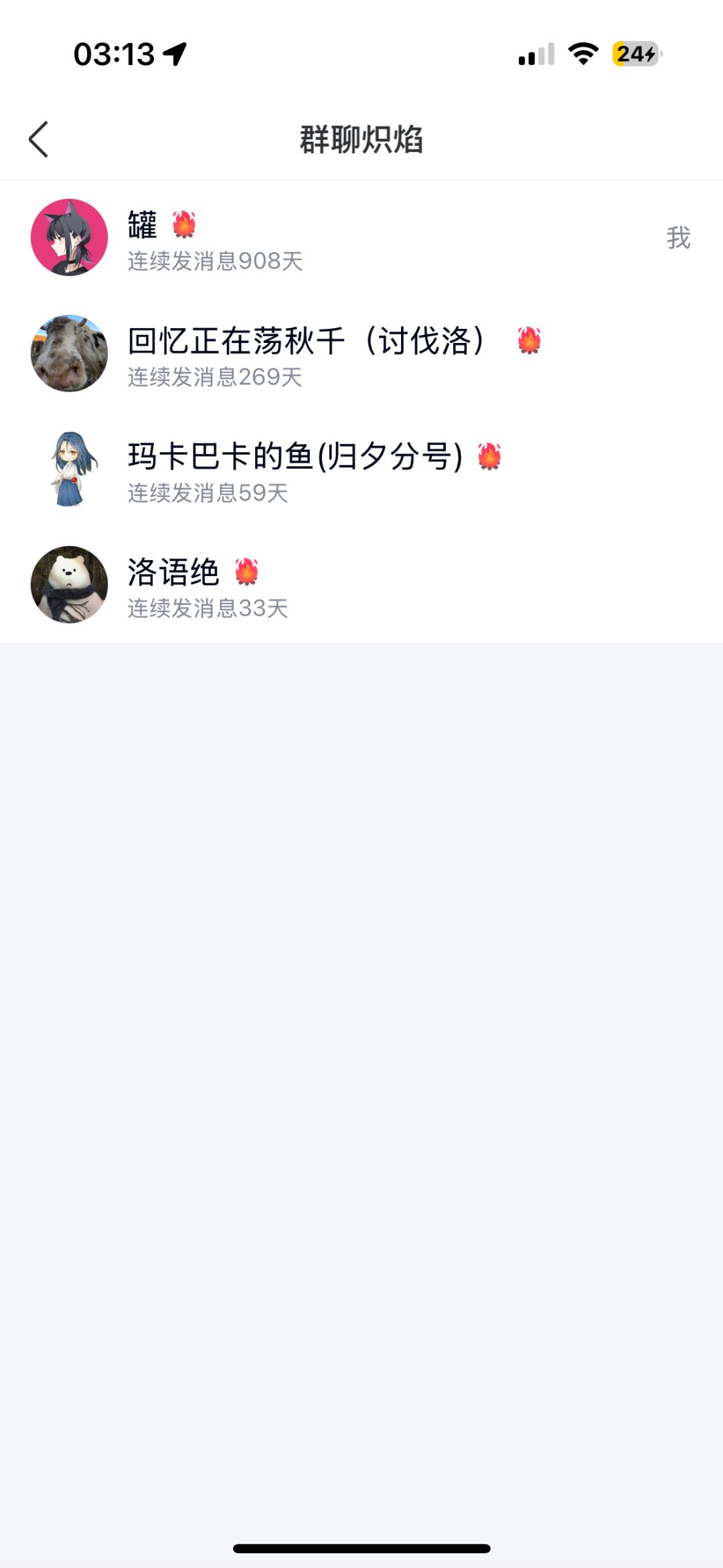 800天纪念 2