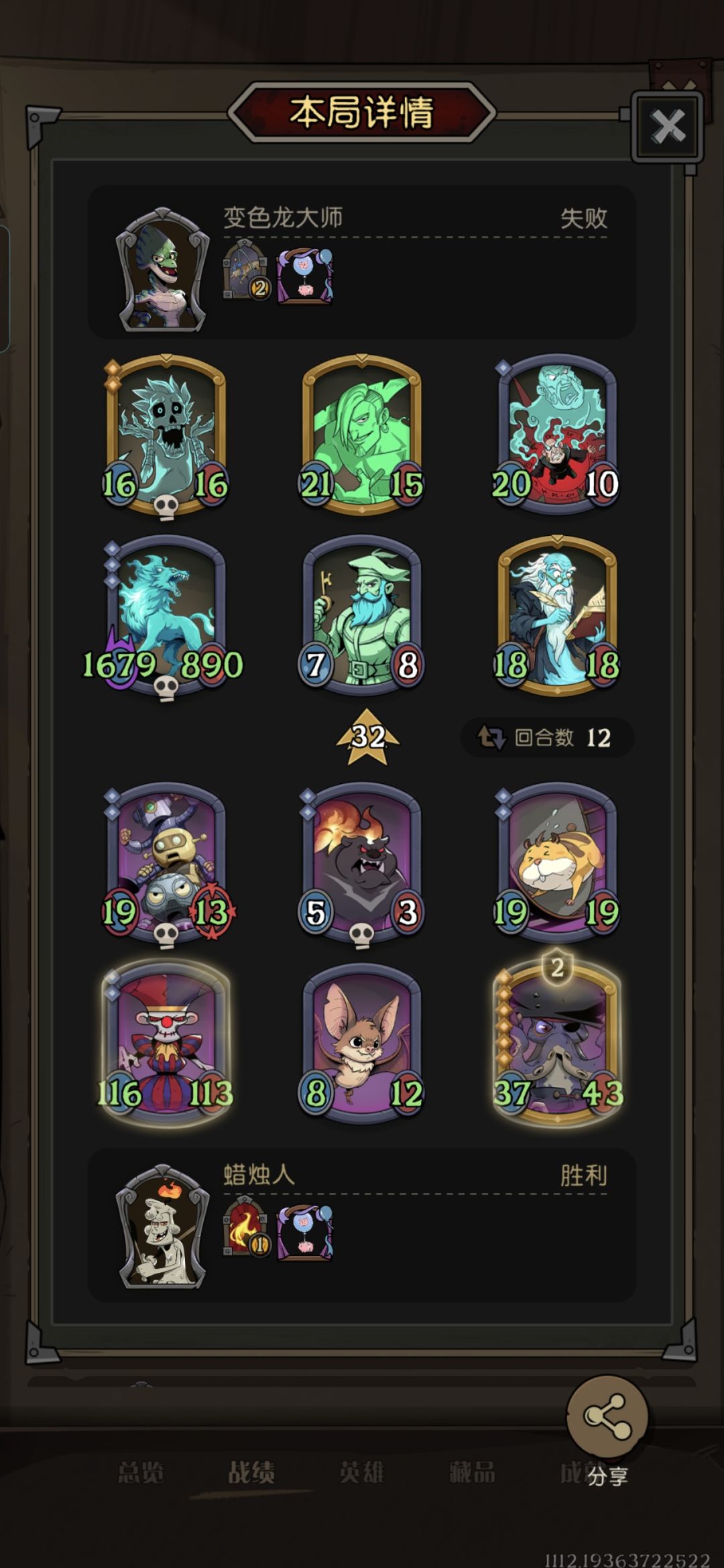 运赢 1