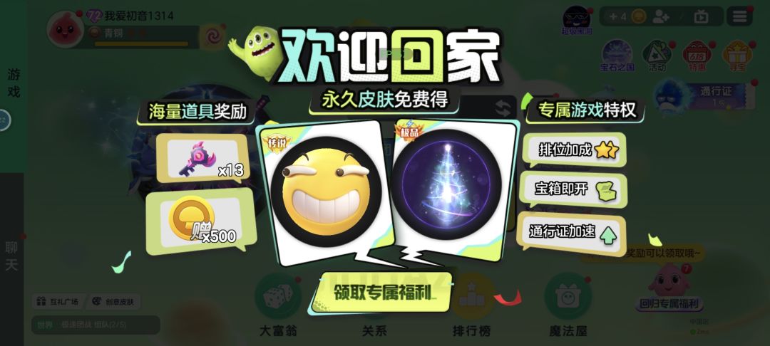 时隔三年多,回来看看 1