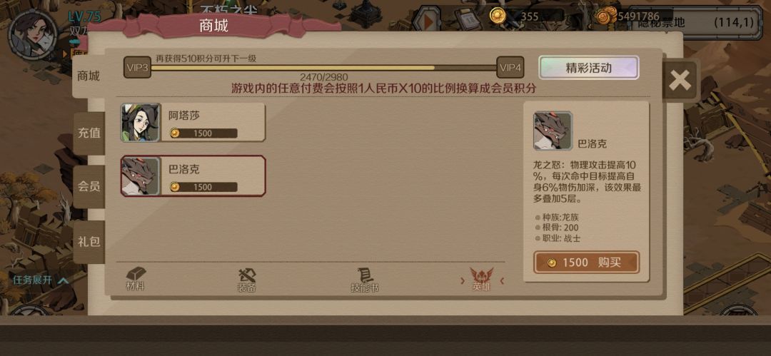 老八跟诺萨 1