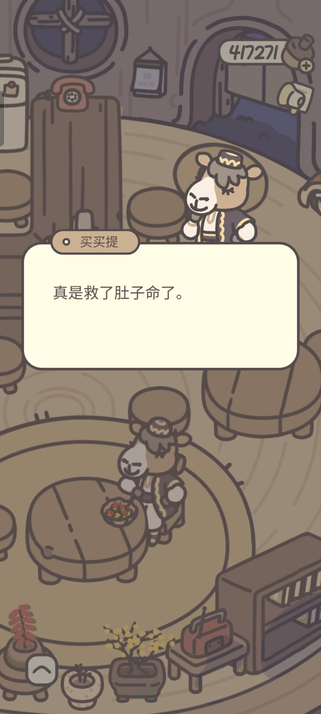 诶，捧油，水果非常好的味道呢～ 3