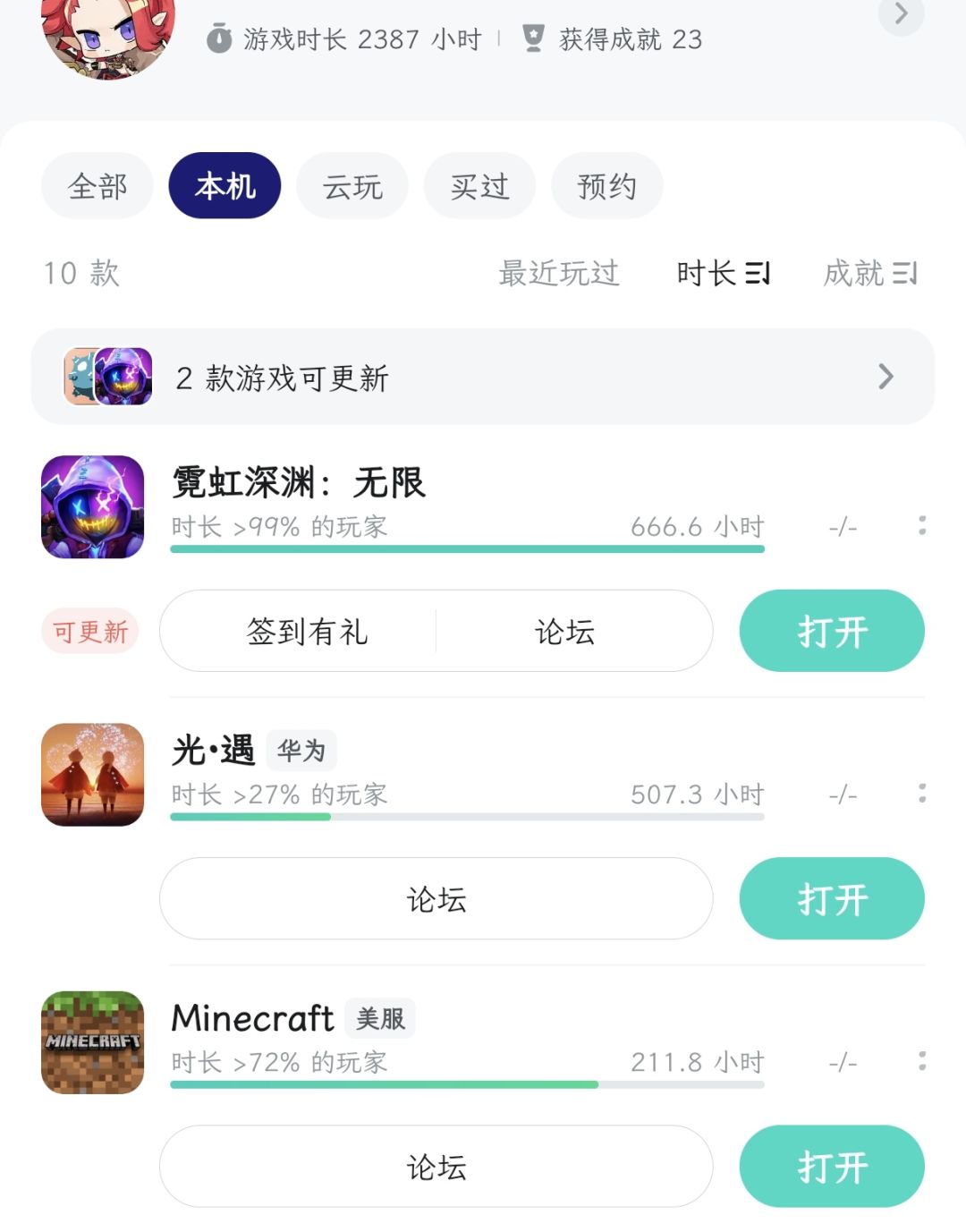 有点没动力了 1