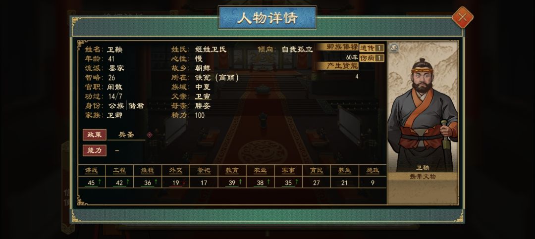 路人截图