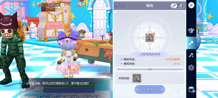 8把13都没上截图