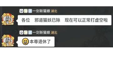 虚空大乱斗日报第二季(附本周密令)