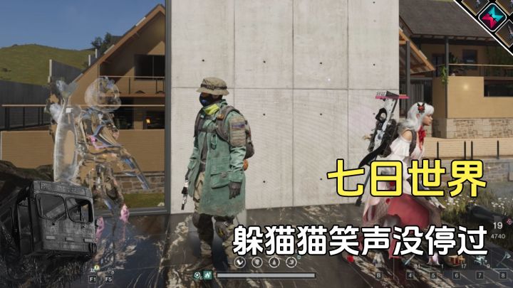 七日世界躲猫猫玩法,笑声没停过,应该赶快做一个出来截图
