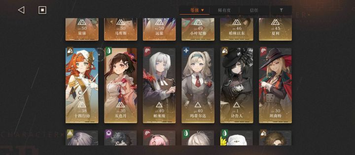 救命！截图