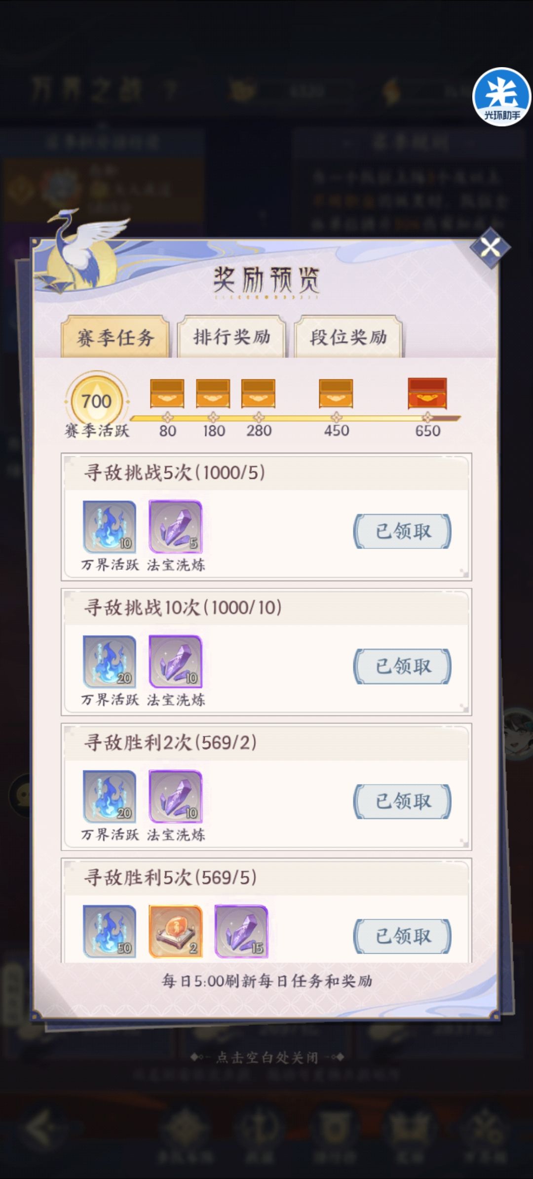 再也不做吃力不讨好的事了 2