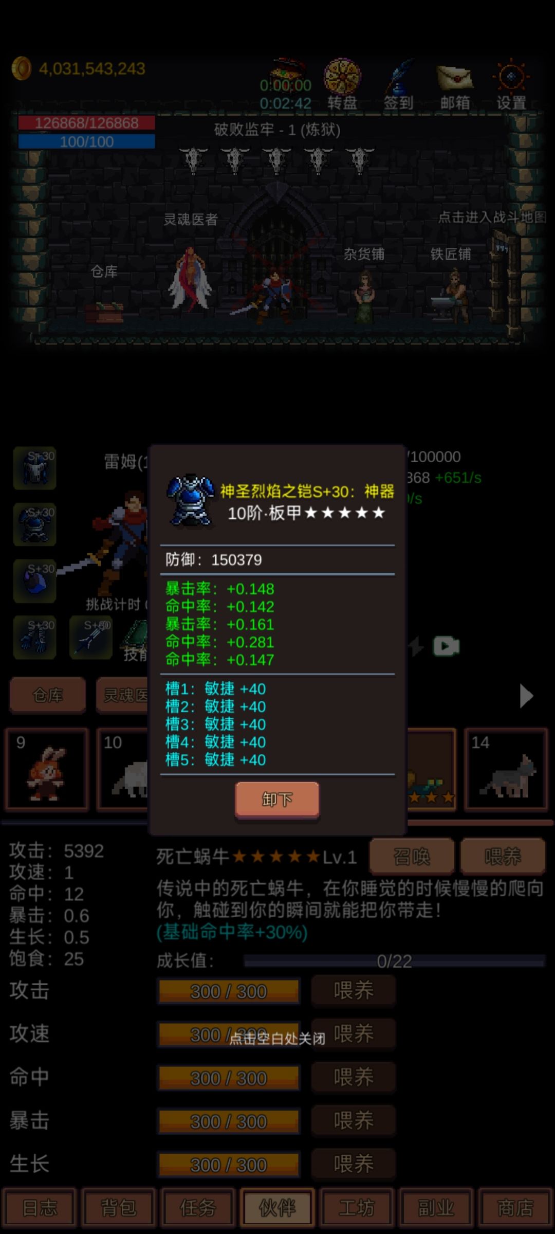 问问一转之后怎么打 2