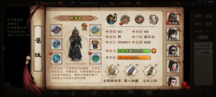 迷茫啊，苟了很久很久很久很久很久…………截图