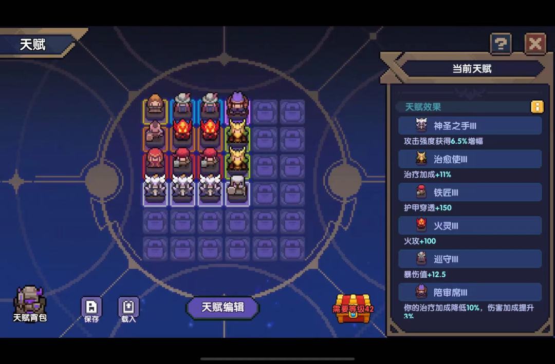 求助!!新人火牧卡96关了,大佬救我! 2