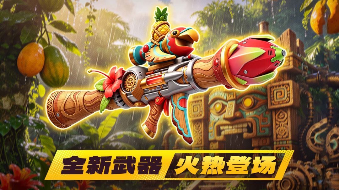 特别攻略-炽夏风情深度解析截图