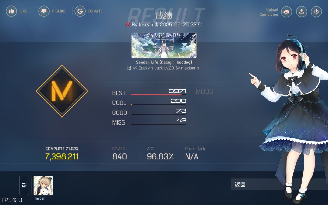 复键 森蛋来福e96 2