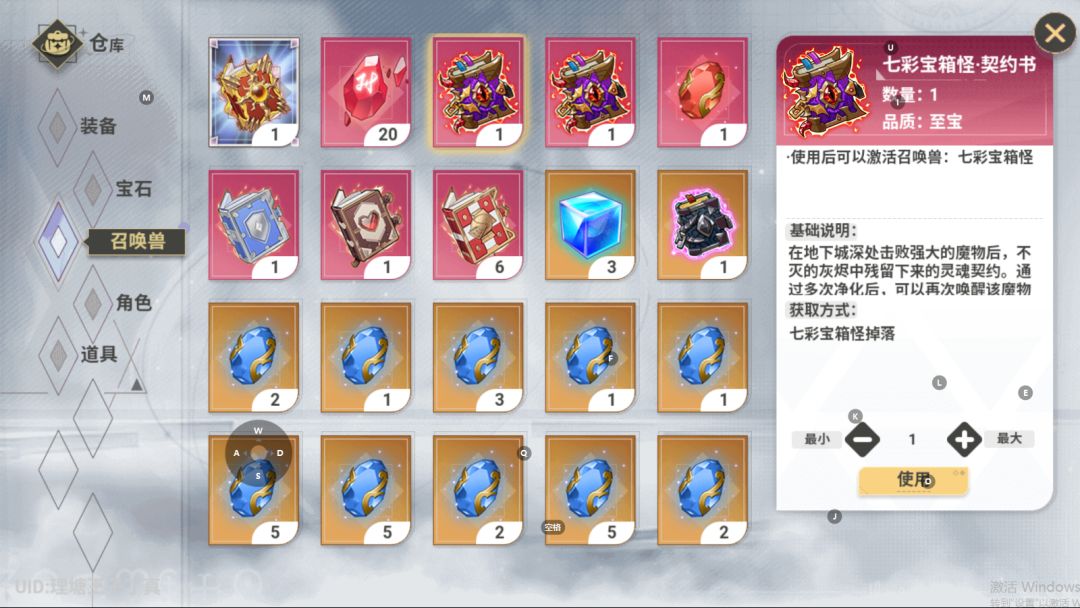终于来了 1