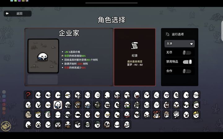 这就是心动的感觉吗截图