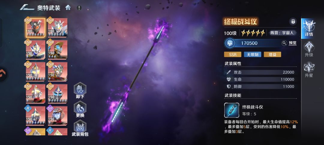 存了好久的30万钻花完了 3