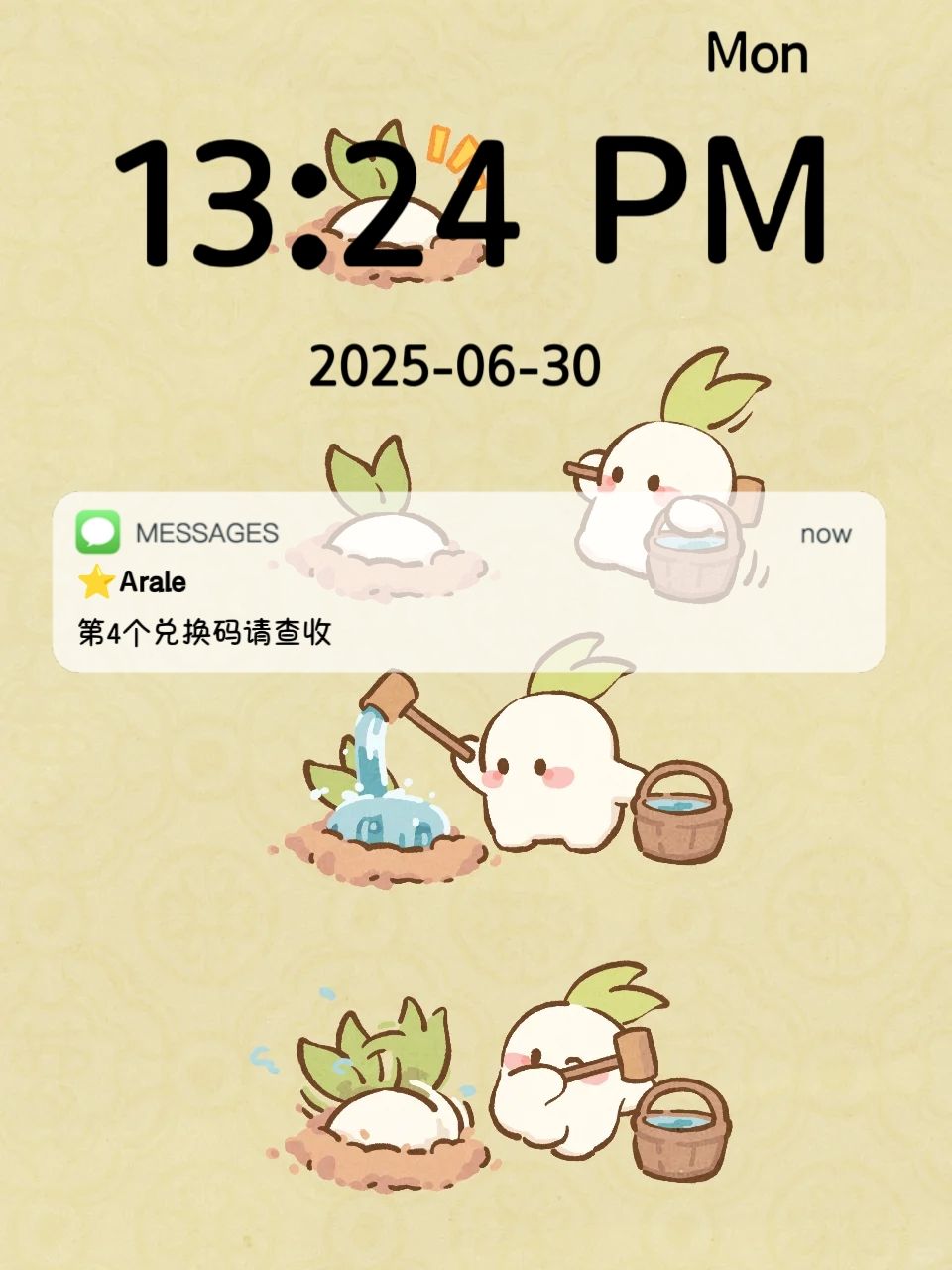 第4个兑换码请查收 1