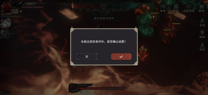 6-22打蒙了,问一下大佬怎么打截图