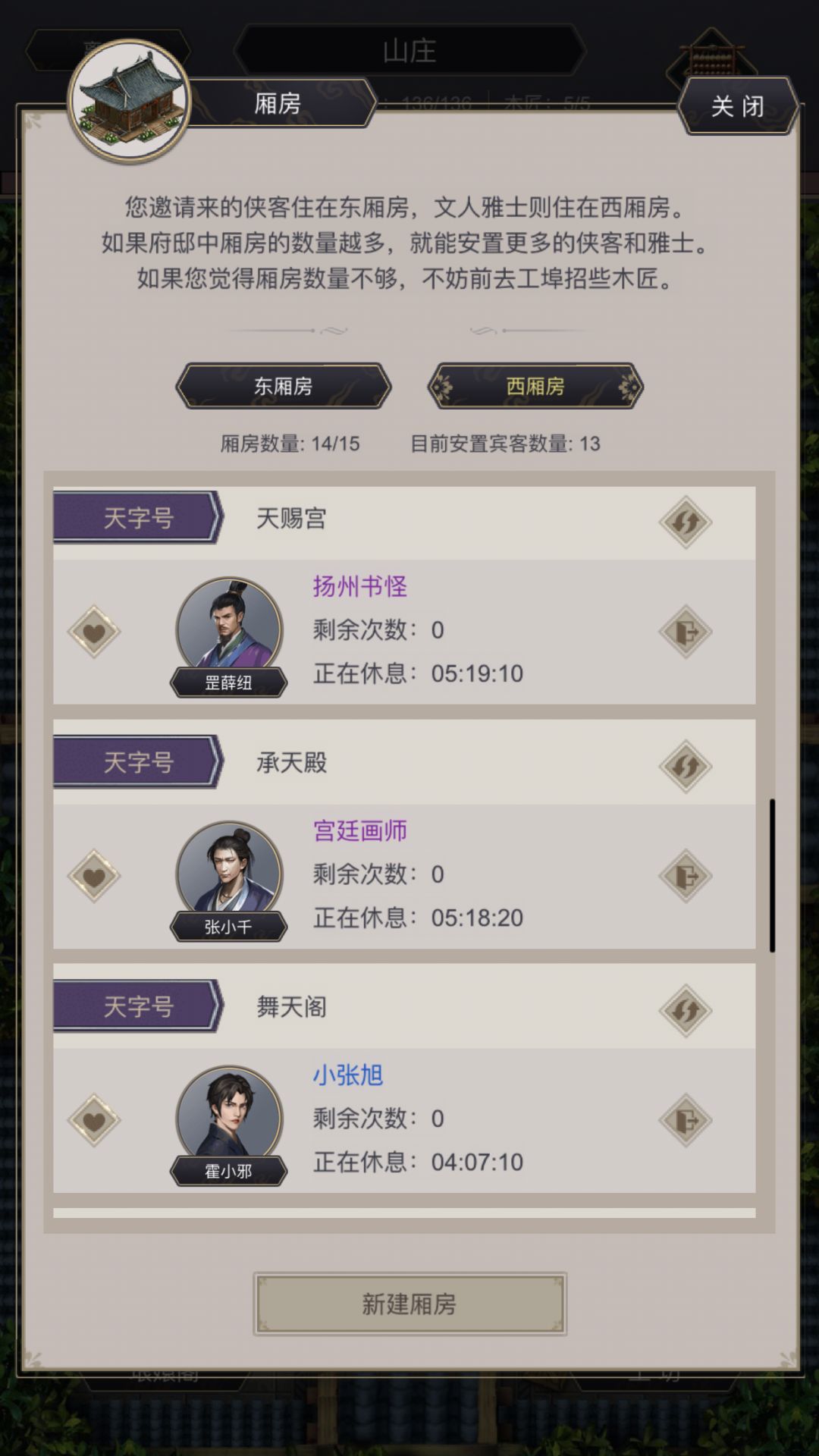 文人还差不? 3