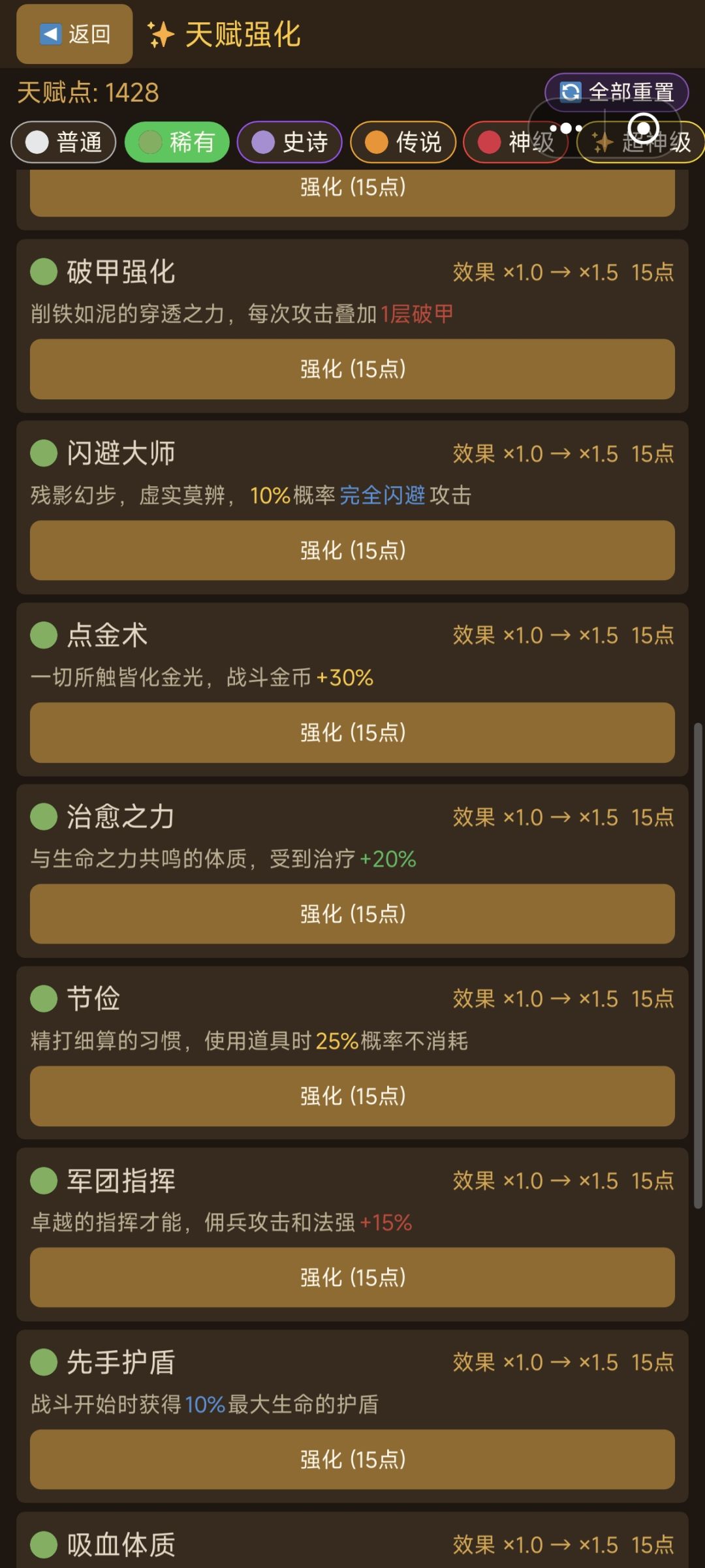 Bug反馈 1