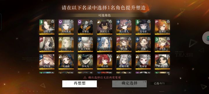不想思考截图