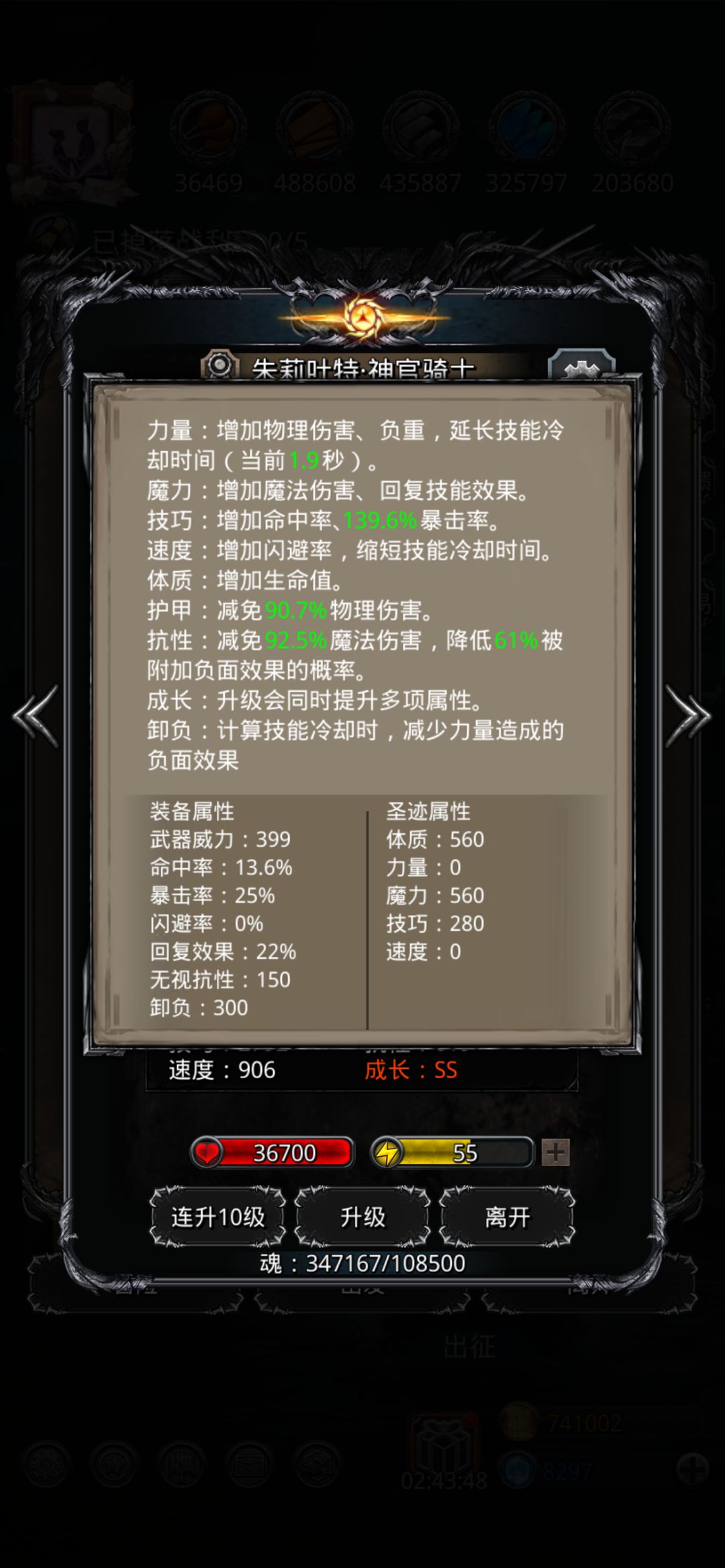 一字马 9