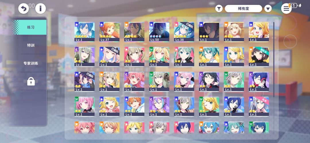 🍞 1