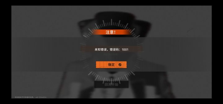 这算什么截图