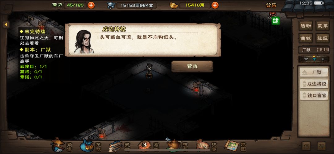 厂狱双黄蛋,头一次遇到 3