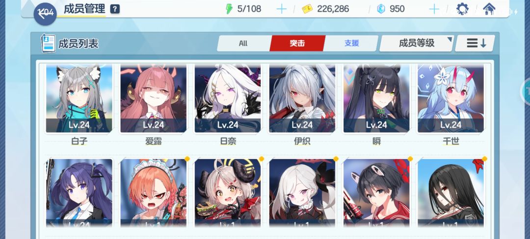 蔚蓝档案,国服启动 2