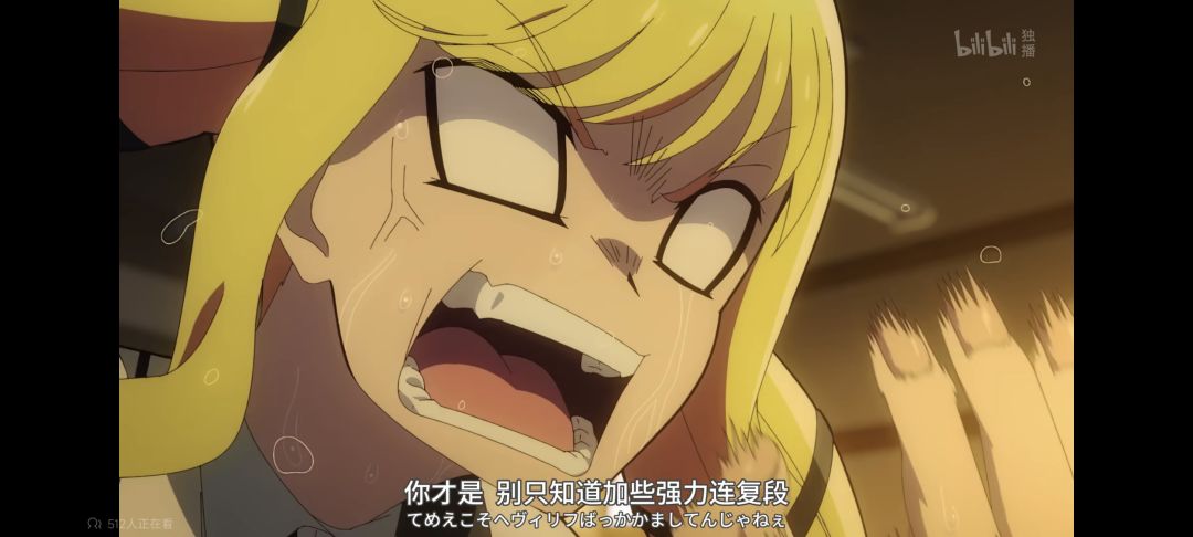 热血! 3