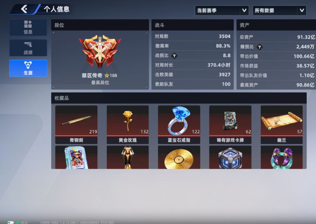 删档了,留下点图。 4
