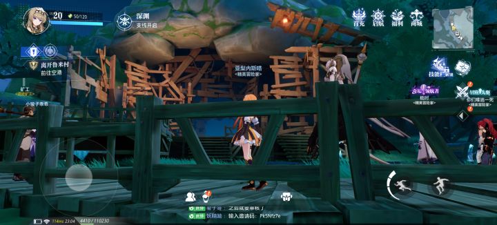 石门在哪?截图