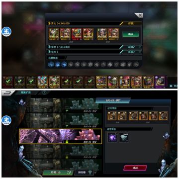 零氪亲身玩三号（火队，直伤，感染），PVP，PVE体验分享贴