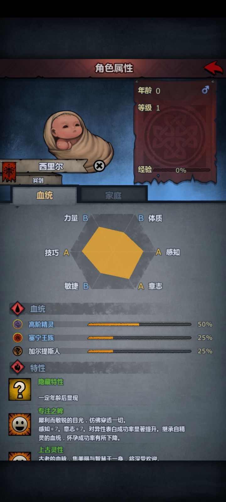 ab截图
