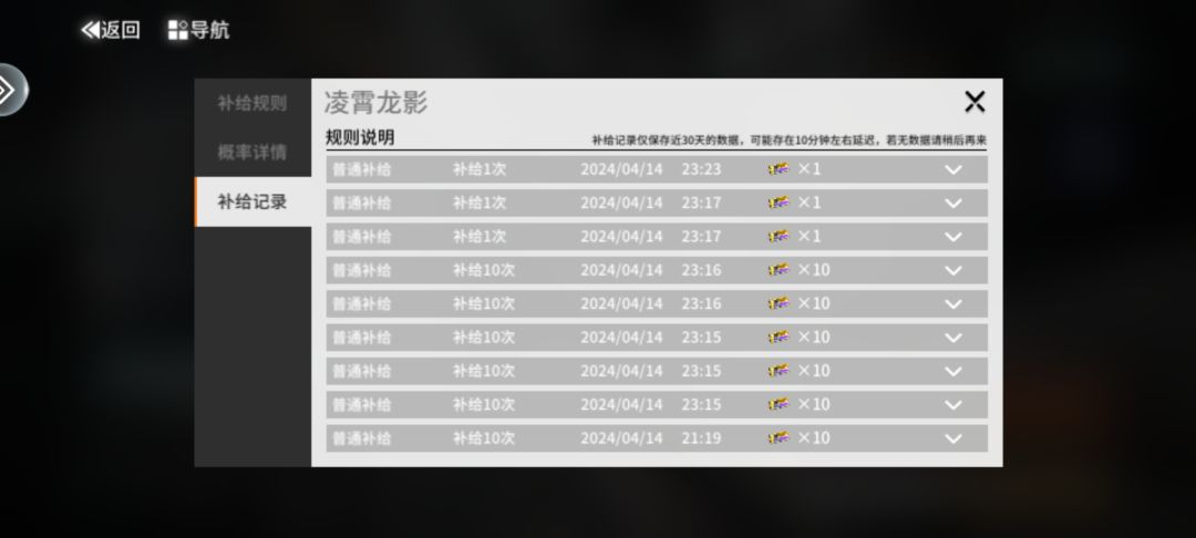 这玩意儿初始概率0.000000000000001 2