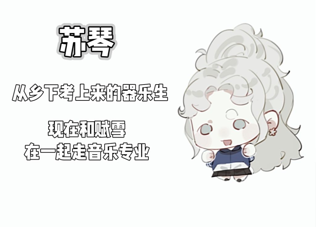 一生励志国际女高流星班(第一弹) 4