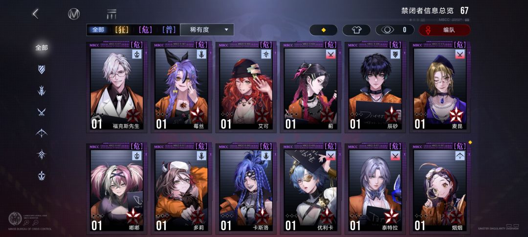 回坑萌新求助 4