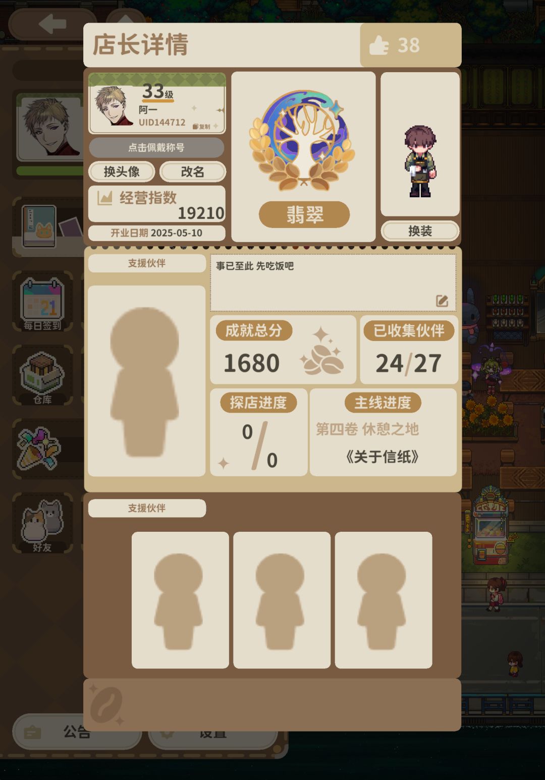这个冰箱属实是供不起 1